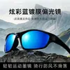 Óculos de ciclismo de alta qualidade para homens e mulheres, óculos esportivos à prova de vento e resistentes a UV, óculos de sol para corrida ao ar livre e montanhismo