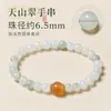 Pulsera con Base Blanca Esmeralda del Tianshan Natural y Acentos Esmeralda, Diseño Simple y Único, Joyería del Año Zodiacal para Mujeres, Suministro para Transmisión en Vivo