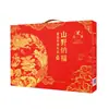 Caja de Regalo Tesoros Salvajes de la Montaña Yuan Shu 840g Caja de Regalo Refrescante de Verano con Granos Múltiples para Regalar