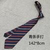 Pajarita corbata de rayas sin corbata JK japonés con accesorios de camisa de uniforme estilo académico DK marca H Rojo Dorado 8cm moda