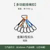 Lanyard de Diseño DIY Personalizado Llavero de Coche Llavero Tejido a Mano Anillo de Cuerda de Mano Paracord
