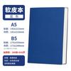 Libreta a5 Venta al por mayor Libreta B5 Engrosada Negocios Cuaderno de cuero suave A6 Logotipo Empresarial Imprimible