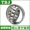 Rolamento de Rolos Autocompensador 22326E1 22328E1 22330E1 Rolamento Harbin Tbj Alta Carga e Baixo Ruído