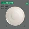 Tazón desechable de pulpa para explotar fuego, tazón de yogur de extracción fría de moda en internet, estilo Ins, tazón para pescar y empacar hielo en polvo de frutas de Zhangyuan, Shanghái