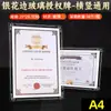 Placa de Autorización de Vidrio A4A5 Certificado de Premio de Mesa Marco de Cristal Marco de Licencia Estudio Fotográfico Marco de Fotos Marco de Imagen Marco de Vidrio