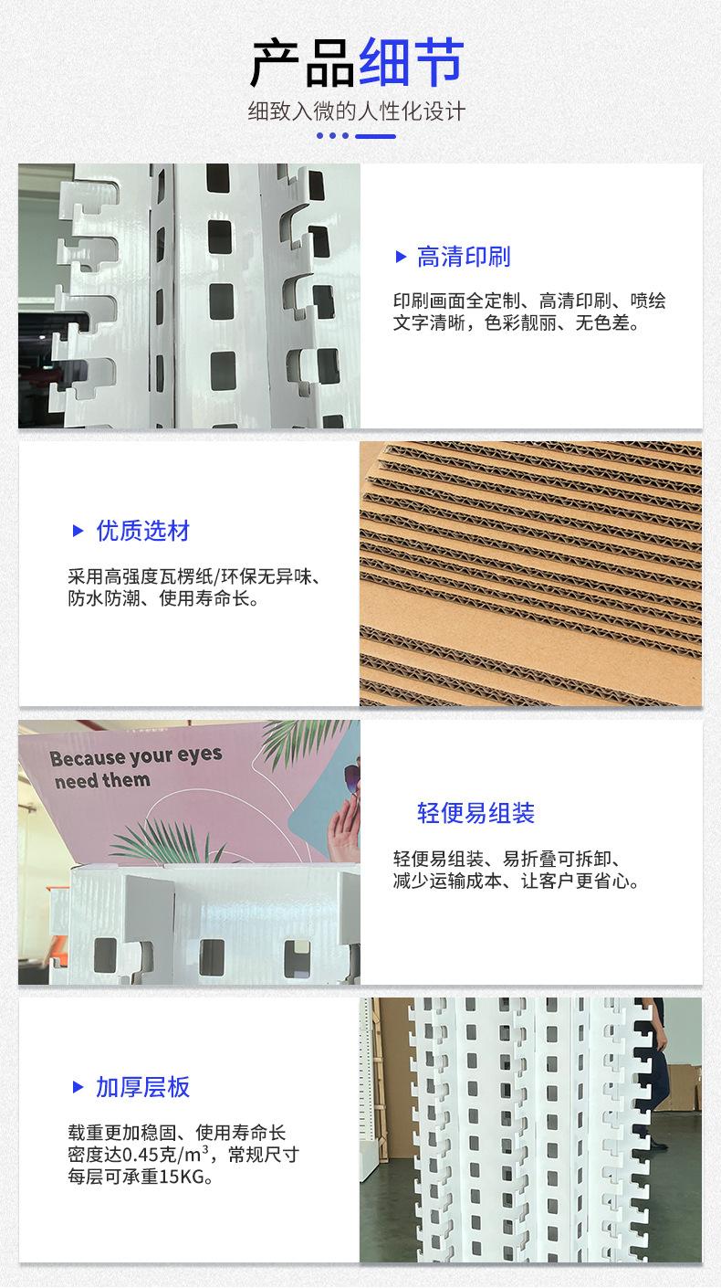 纸品详情页_07.jpg
