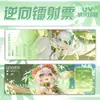 Fuente Dios Tarjeta Láser Inversa Doble Destello Boleto Láser Tarjeta de Colección Destello Nano UV Alrededor de los Fans de la Nueva Animación