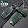 Adecuado para Dispositivo Antirrobo de Puerta Enrollable Tianlang 433m Cubierta de Llave, Carcasa Protectora Completa Anticaídas de Alta Gama con Hebilla para Hombres y Mujeres
