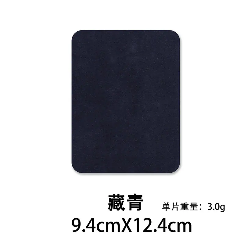 大号长方形 藏青.jpg