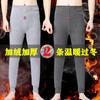 Ventas Directas de Fábrica al por Mayor Ropa Nueva de Invierno para Hombre Pantalones Térmicos Forrados de Polar Engrosados Ropa Interior Capa Base Pantalones Térmicos para Hombre Estilo Nuevo