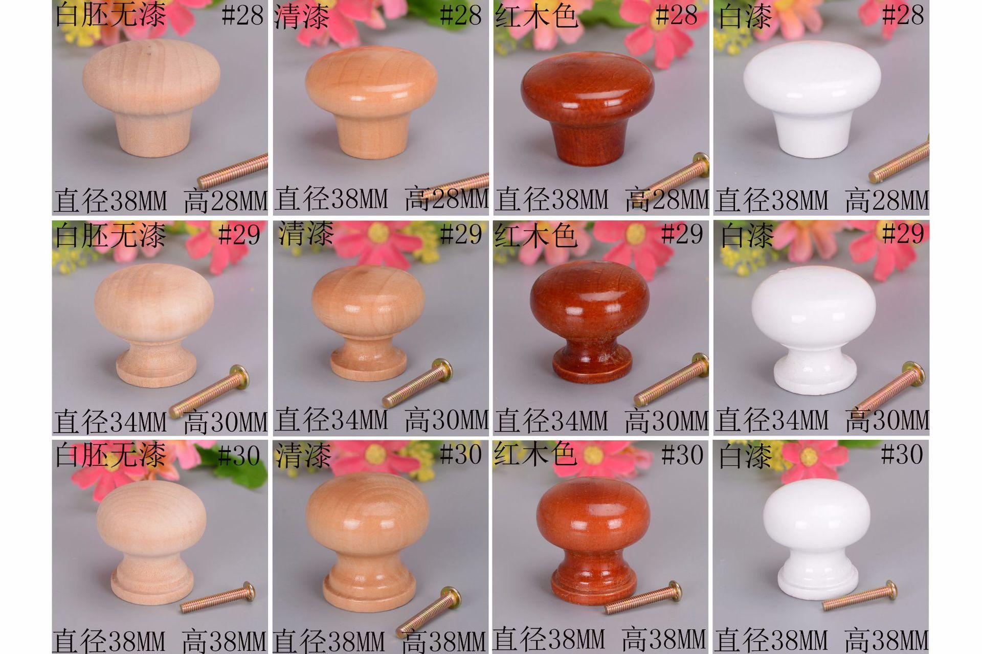 蘑菇5