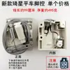 Máquina de coser plana computarizada Qixing pedal de control de pie electrónico interruptor controlador de velocidad adecuado para máquina de coser ZB Jack A2