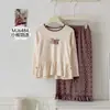 Pijama de Algodón Puro para Niñas con Conejo de Pan Otoño 2026, Clase A 100% Algodón Lindo Conjunto de Ropa de Casa con Encaje