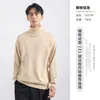 Suéter de Invierno para Hombre Yimeng, Tejido Casual de Manga Larga de Cuello Alto para Hombre, Camiseta Base Cálida, Top de Moda para Hombre