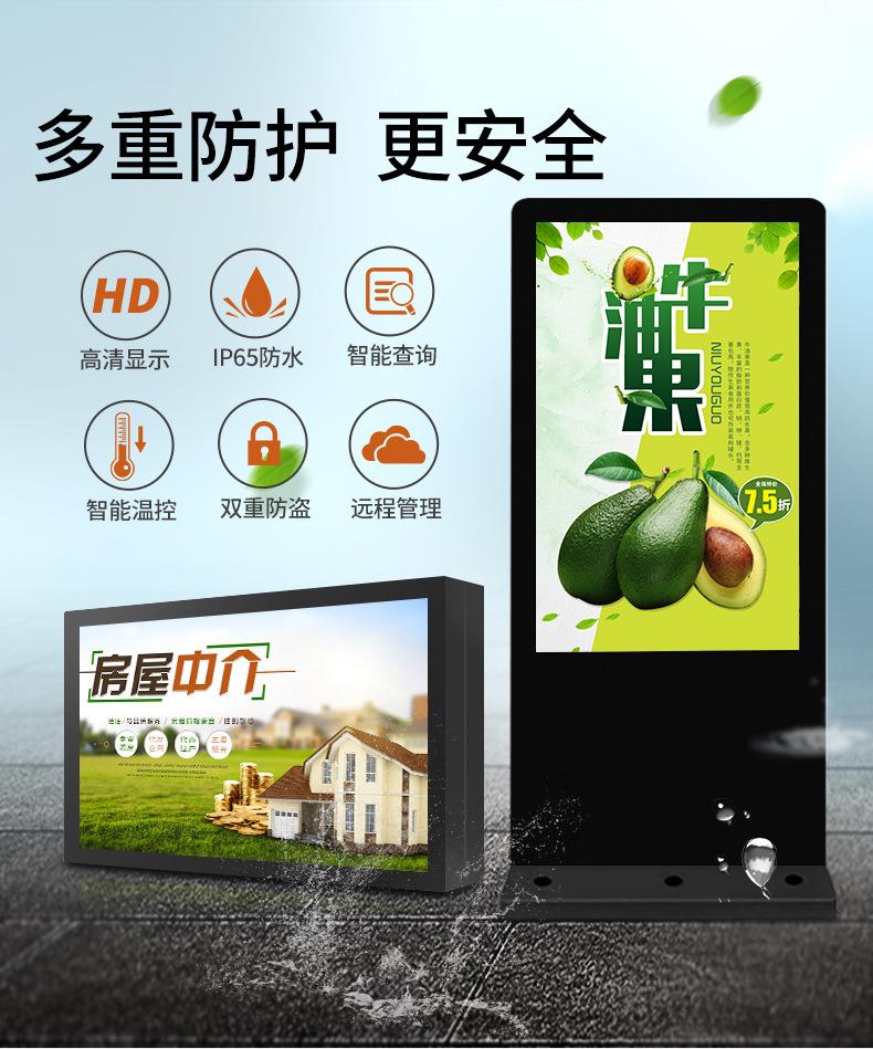 户外详情_06.jpg