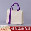 Saco de linho com logotipo personalizado, saco de linho de juta e algodão, saco de presente para lancheira, bolsa de lona para armazenamento