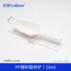 Pala de Plástico para Medicina Muestreo de Plástico Cuchara para Pesar Soluciones 10ml 25ml 50ml 100ml Barco de Pesaje Cuchara de Plástico para Medicina
