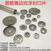 Pieza de Brida para Tubo Redondo Pieza de Rosca Pieza de Sellado Tuerca de Soldadura Tapón Interior Conector para Tubería Perchero Colgador Manija Accesorios