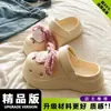 Zuecos de Gato de Dibujos Animados con Personalidad Estilo Salty para Mujer 2026 Verano Eva Suela Gruesa Playa Estudiante Sandalias de Punta Cerrada