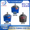BB-B125N B6N B4 B80F B32 BB-B16F Bomba de Aceite Hidráulico de Engranajes Internos Bomba de Rotor Cicloidal
