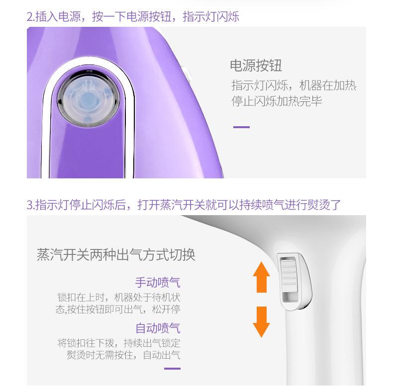 my801挂烫机-修改_17