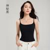 Camisola con Sujetador Incorporado y Hermoso Diseño en la Espalda, Nuevo Modelo 2026, Esencial Versátil de Lyocell para Mujer, Ropa Interior de Capa Base Ajustada