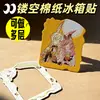 Imanes para refrigerador de papel de algodón hechos a medida, marcos para fotos Polaroid y mercancía de abanicos - producción en lotes pequeños basada en los diseños proporcionados