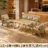 Juego de mesa y silla para café, sillón individual para tienda de té de leche, área de comedor comercial de ocio para casa de huéspedes y hotel, estilo madera natural