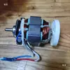 Adequado para acessórios de liquidificador de som leve CH-7625 7625 HC7620 ZB762510-B 762510