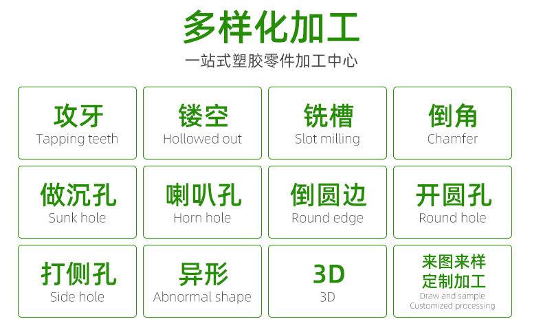 PVC透明_09