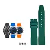 Adequado para Pulseira de Borracha Otc Wanxi Pilot Pulseira Pequeno Príncipe Português 20 21 22mm Acessórios de Relógio
