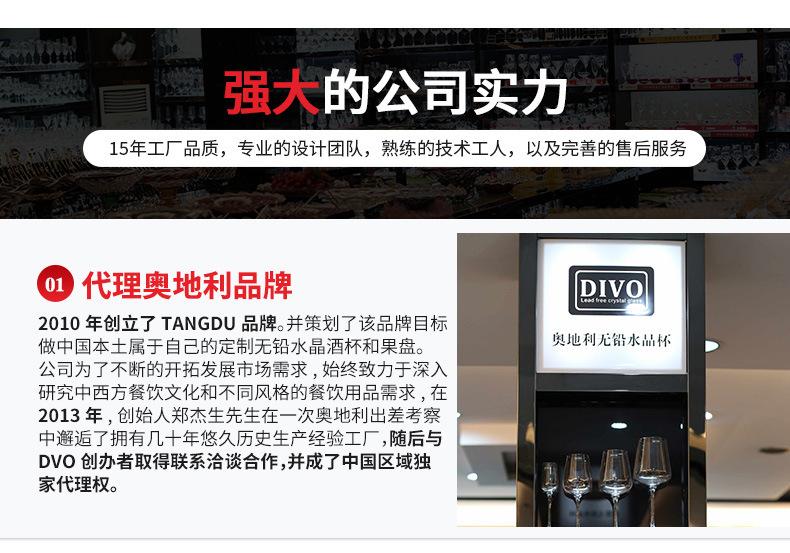 公司实力_06