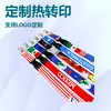 Cordones Personalizados con Cintas Tejidas, Identificadores con Nombre, Portapases de Trabajo, Cordones para Eventos de Exposición, Tarjetas de Comida Personalizadas, Tarjetas de Autobús, Insignias de Trabajo