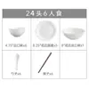 Conjunto de Pratos e Tigelas Alice Cerâmica Embossed para Comida Ocidental Cor Sólida Alto Brilho Tigela de Arroz Prato de Legumes Combinação