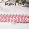 Dian Run Joias Olho de Gato Rosa Pedras Soltas Acessórios para Joias DIY Produtos Semi-acabados Olho de Gato Rosa Atacado