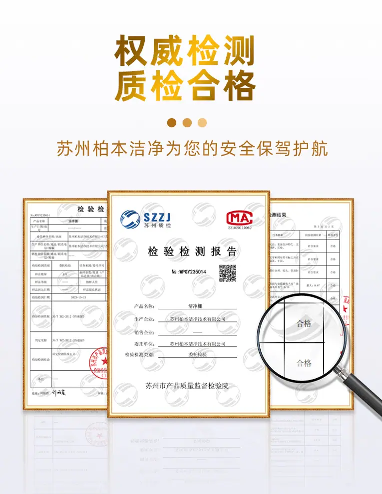 洁净棚_02.gif