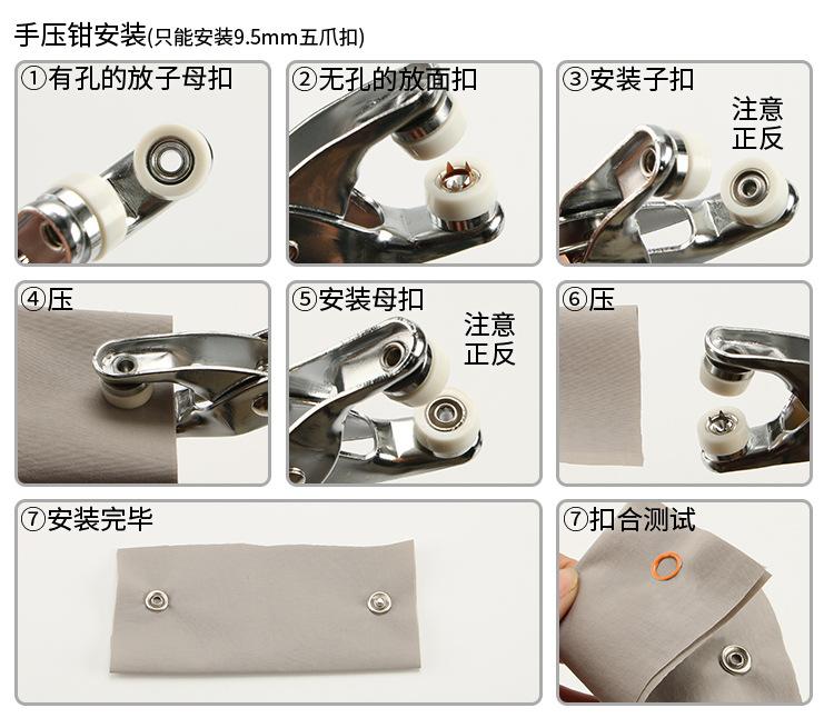 五爪扣模具_11