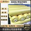 Tela Ignífuga y Resistente a Impactos de Aramida 100G-460G Kevlar Kevlar Resistente a Altas Temperaturas Ignífuga Resistente al Corte y al Desgaste