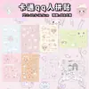 600 adesivos com personagens de desenho animado do QQ, designs cortados individualmente, estilo anime, fofos e adoráveis, perfeitos para decorar agendas, desktops e muito mais