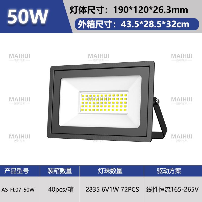 H款50W新版SKU页面