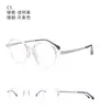 Armazón para Gafas Infantiles Dr.Lolly Kidsren Ultra Ligero Ovalado Miopía Armazón Juvenil Prevención y Control del Desenfoque Armazón Especial para Gafas