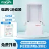Labshark Portaobjetos Deslizante Ventas Directas de Fábrica Adecuado para Almacenamiento de Portaobjetos Alta Transparencia 76*26mm