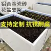 Azulejo de Terraza Árbol de Bonsái Accesorios para Plantar Marco de Azulejo para Plantar Caja de Plantación para Patio Pequeño Caja de Plantación Caja de Flores de Aleación de Aluminio Maceta