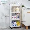 Carrinho de Armazenamento para Espaços Vazios de Banheiro Bnbs Prateleira de Armazenamento Multicamadas Móvel para Artigos de Higiene Pessoal