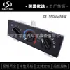 55055459Af É Adequado para Painel de Controle de Ar Condicionado Dodge Ram 1998-2003, Venda Quente Transfronteiriça