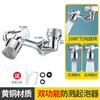 Braço Mecânico Extensor de Torneira Universal Lavatório Braço Mecânico Universal Torneira Giratória Aerador Anti-Salpicos