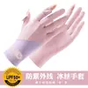 Guantes de protección solar para mujer, dos dedos expuestos, protección UV, verano, seda de hielo, finos, transpirables para exteriores, con tapa, antideslizantes, para conducir, montar