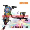 Patinete eléctrico exclusivo transfronterizo, coche de juguete, coche de derrape, go-kart para niños, asiento único Rueda universal giratoria 360 grados