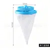 Filtro de Pelusa para Lavadora, Red de Filtro Flotante para el Hogar, Quitapelusas para Lavadora, Herramienta de Limpieza de Pelusas y Cabello, Al Por Mayor