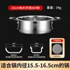 Cesta vaporera de acero inoxidable, rejilla vaporera para olla de leche doméstica, cesta vaporera, accesorios para ollas pequeñas, rejilla para cocinar al vapor de acero inoxidable 304